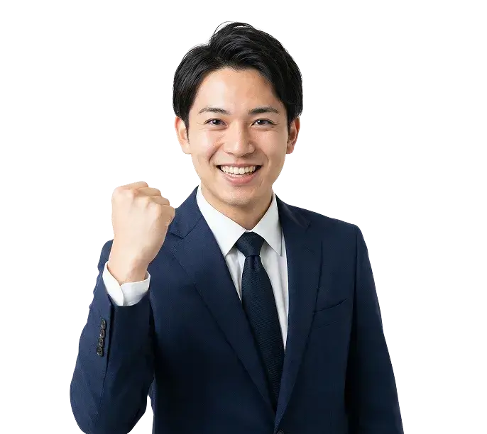 ガッツポーズの男性